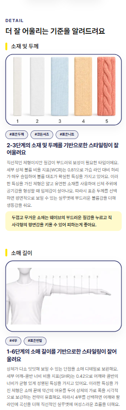 결과 리포트 3